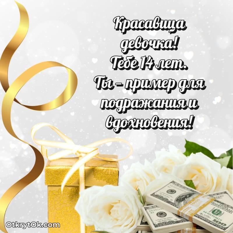 скачать красивые картинки на др Девушке