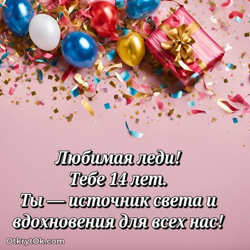 скачать красивые картинки на др Девушке — милое