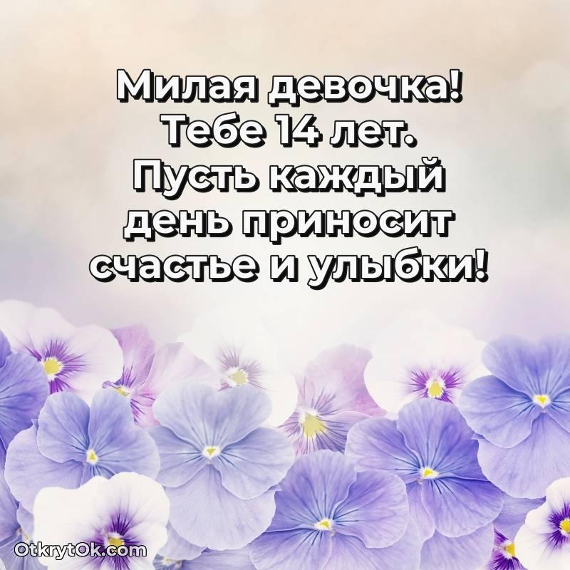 современная поздравительная открытка