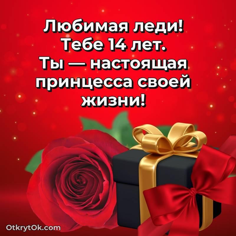 мерцающая открытка с днем рождения