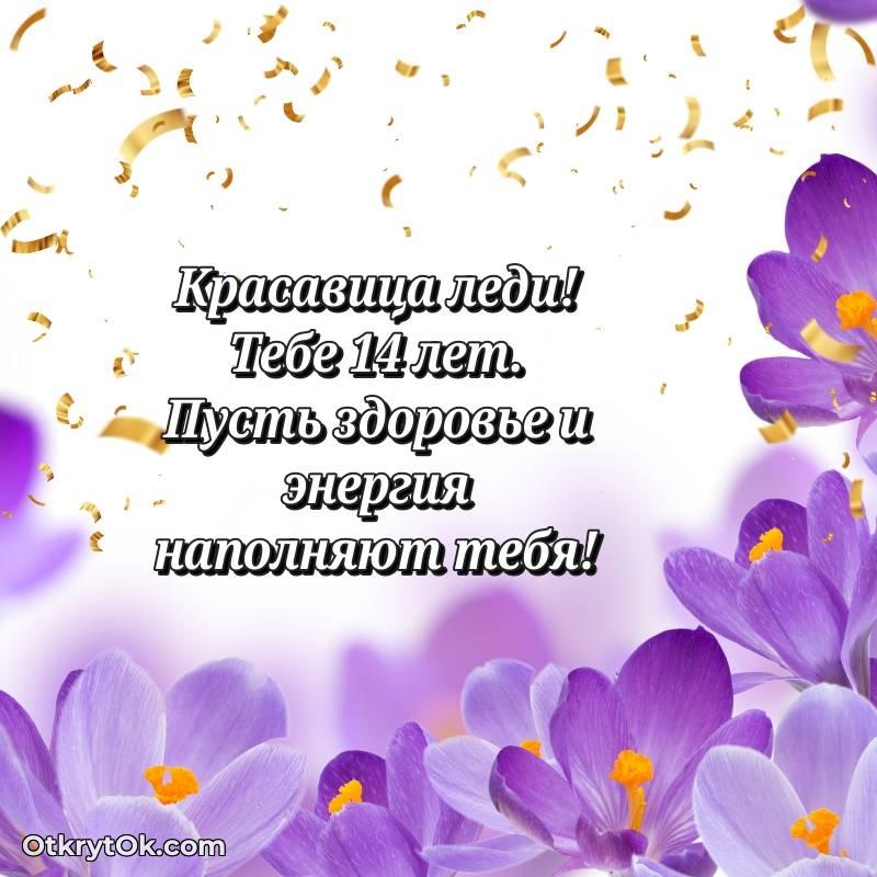 поздравительная анимашка Девушке с днем рождения