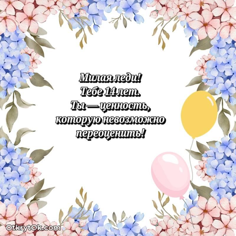 прикольная картинка для телефона