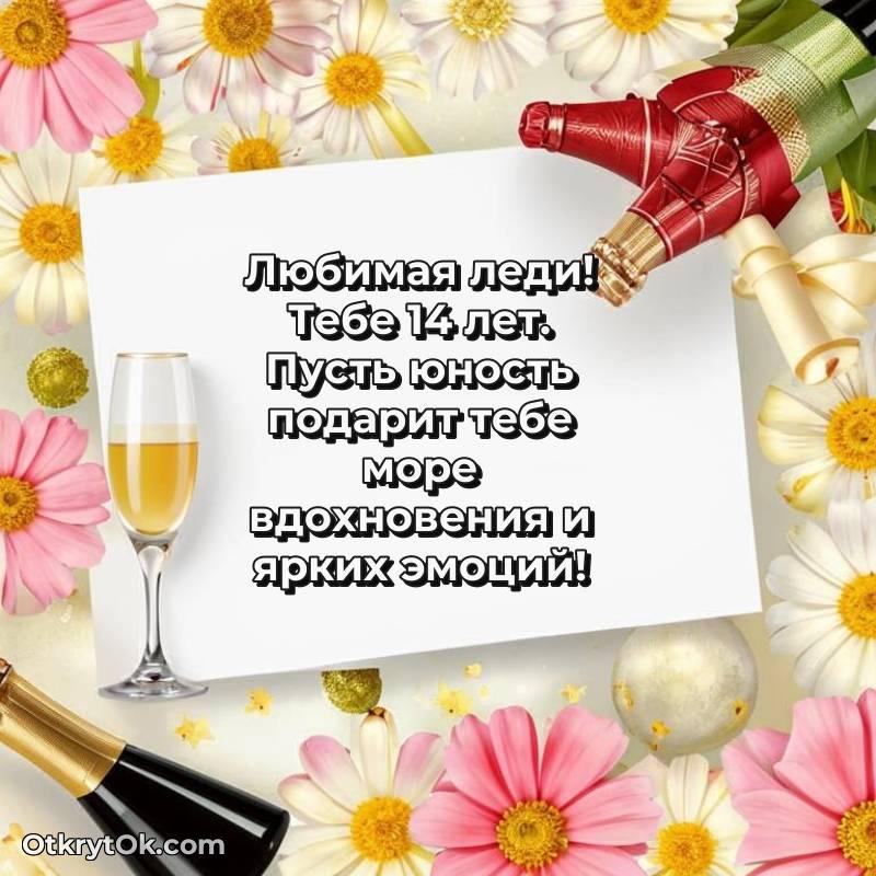 прикольная картинка для телефона — трогательное