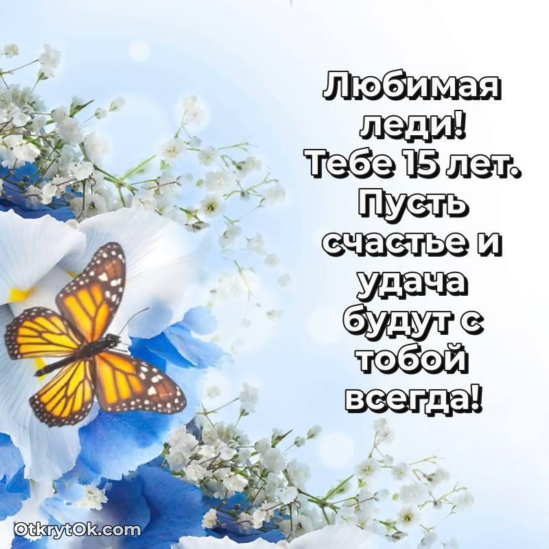 современные открытки на день рождения