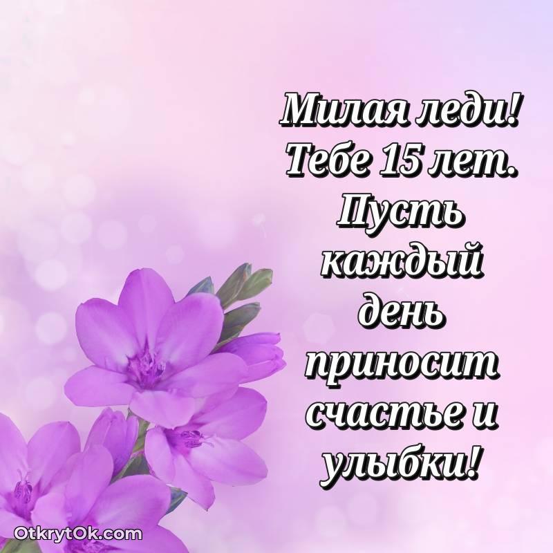 стильное скачать прикольную гифку на др