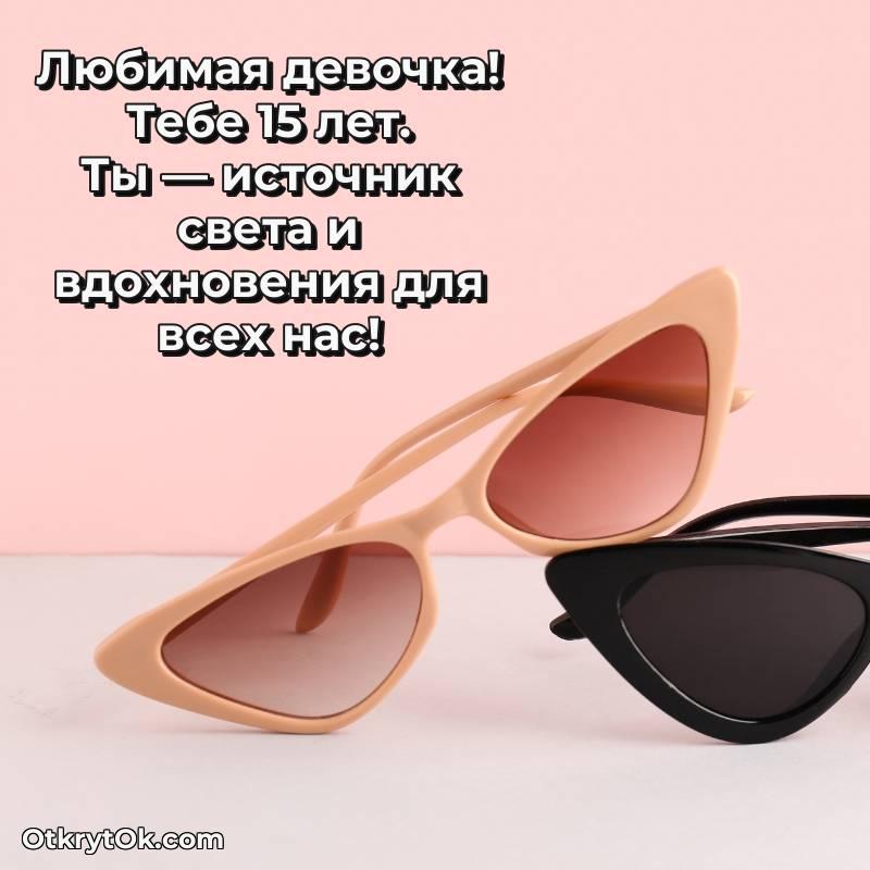 праздничная открытка для ватсапа
