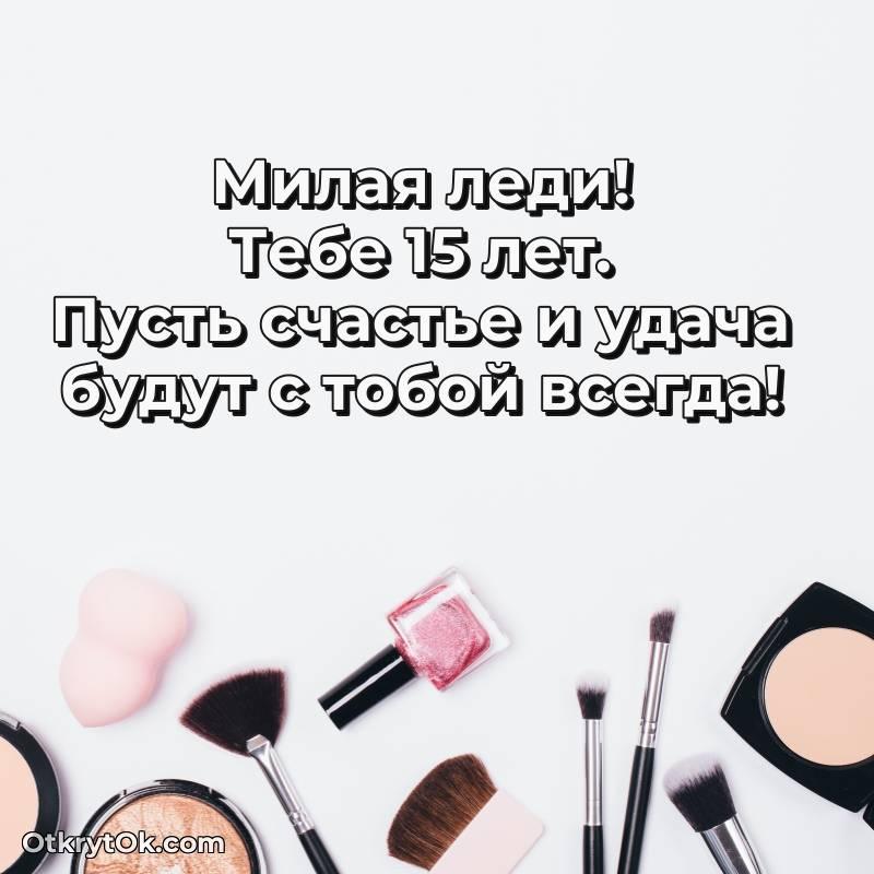 смешная гифка на день рождения