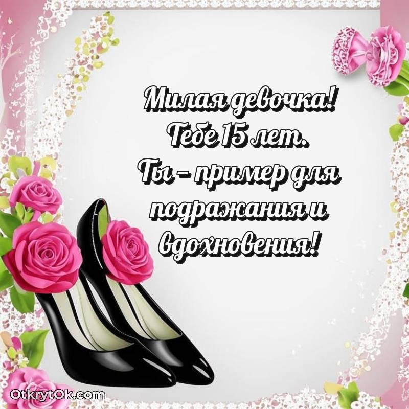 скачать прикольную гифку на др