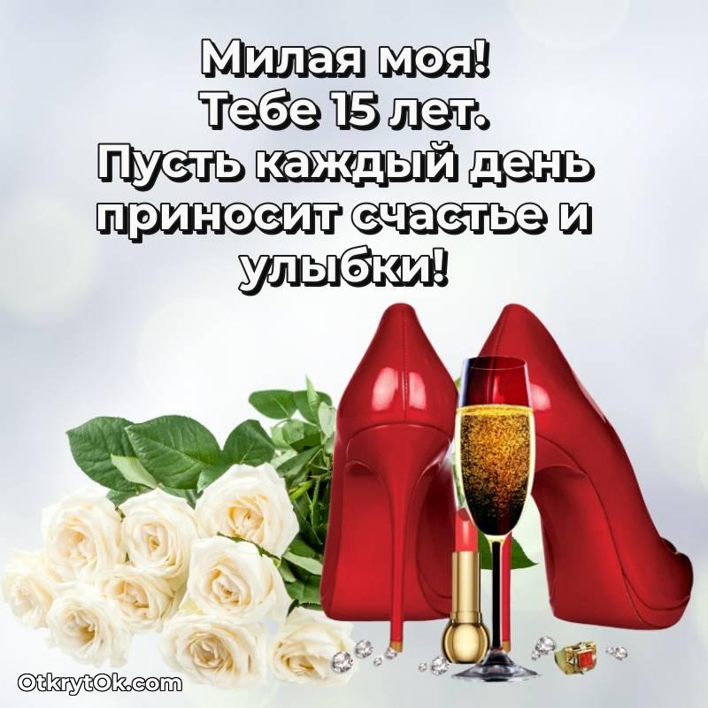 современная поздравительная открытка