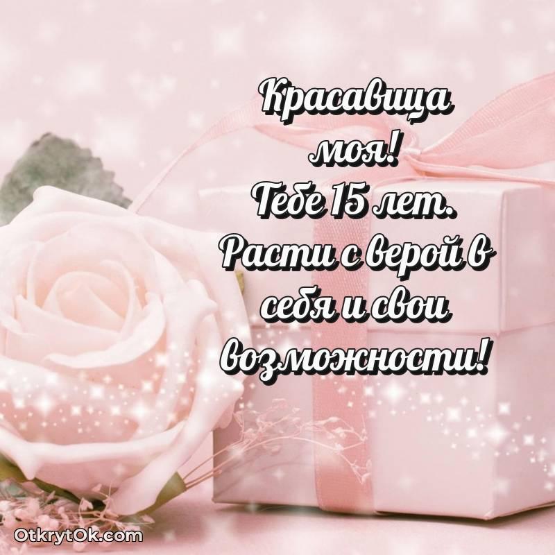 яркая открытка на день рождения