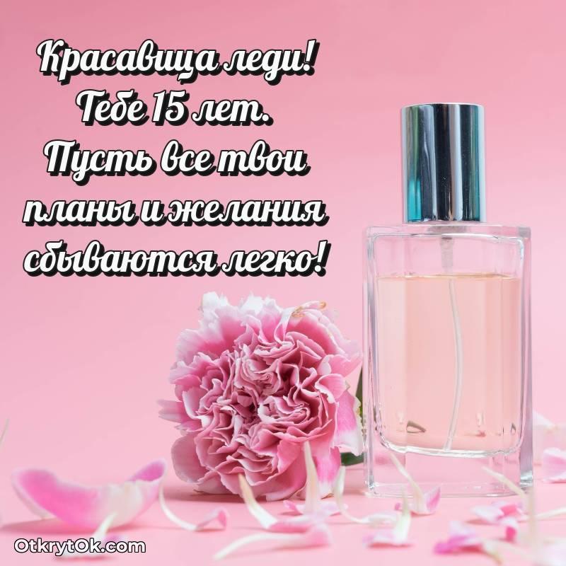 необычное скачать красивые картинки на др Девушке