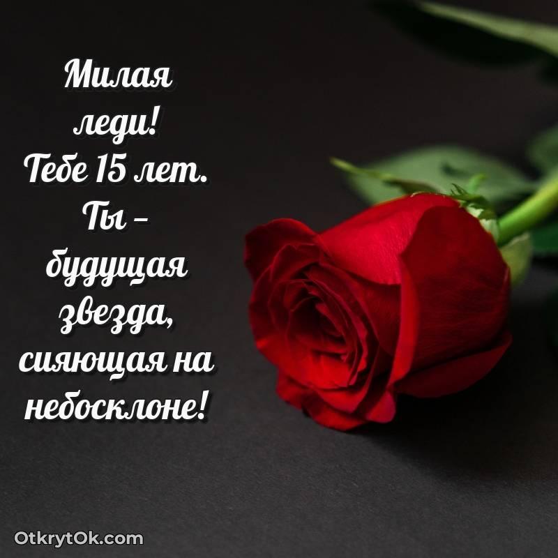 мерцающая гифка для ватсапа