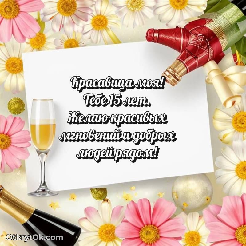прикольная открытка на др