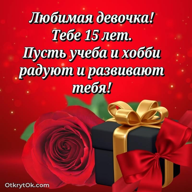 стильное прикольная открытка на др