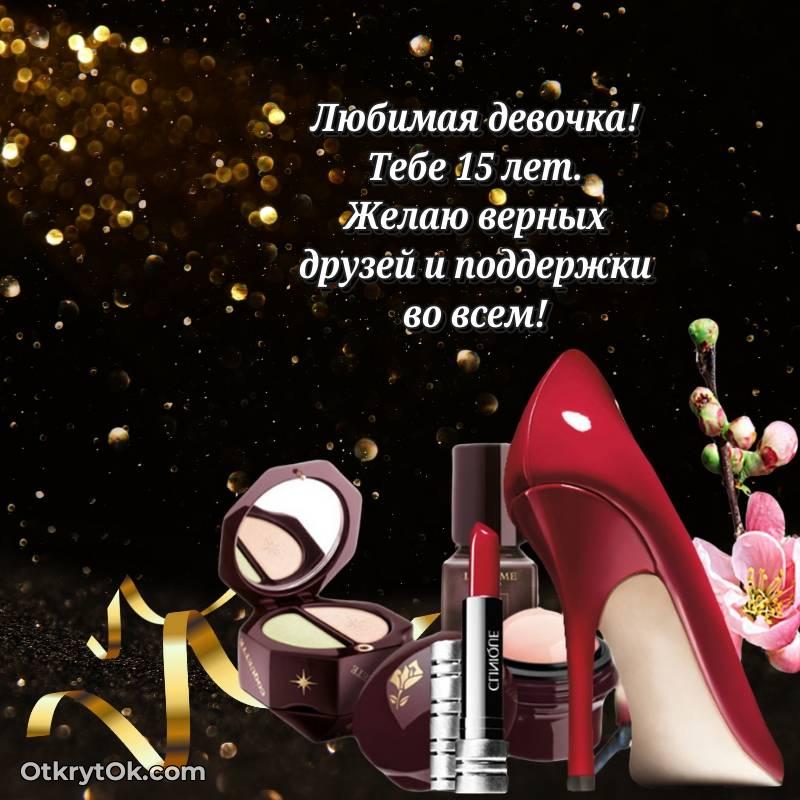 необычное мерцающая гифка для ватсапа