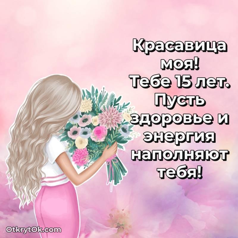 прикольная картинка для телефона