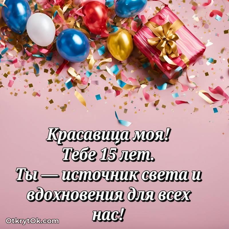смешная анимашка с днем рождения — красивое