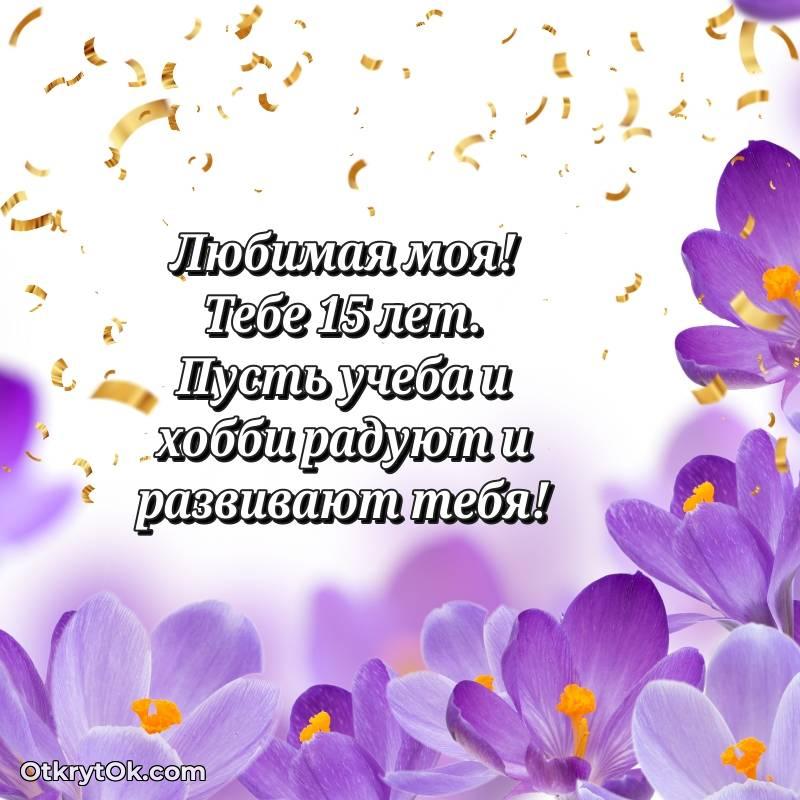 яркое современные открытки на день рождения