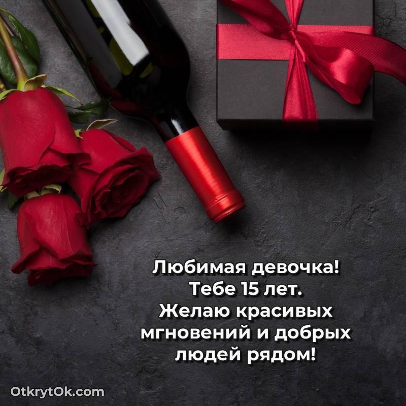 яркая современная картинка с др