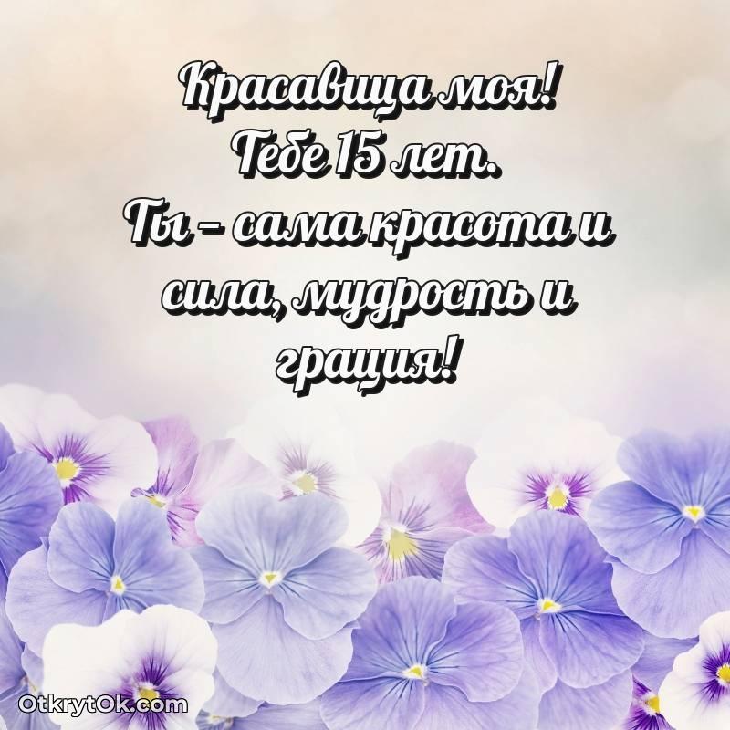 прикольная картинка для телефона — красивое