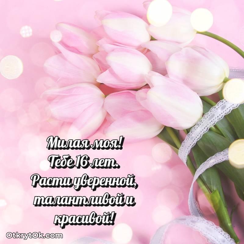 яркое мерцающая открытка с днем рождения