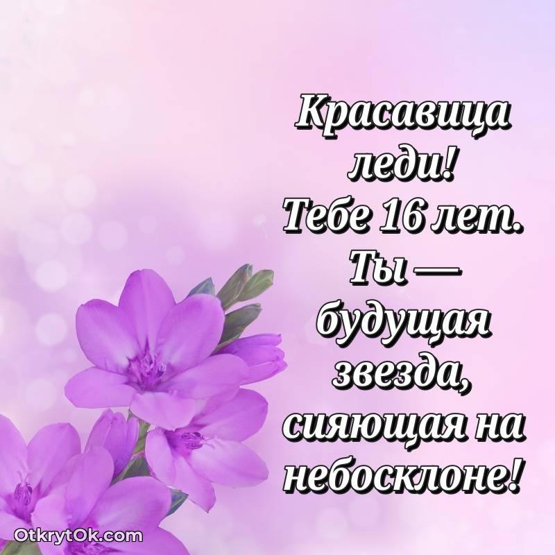 картинка с др для телефона — милое