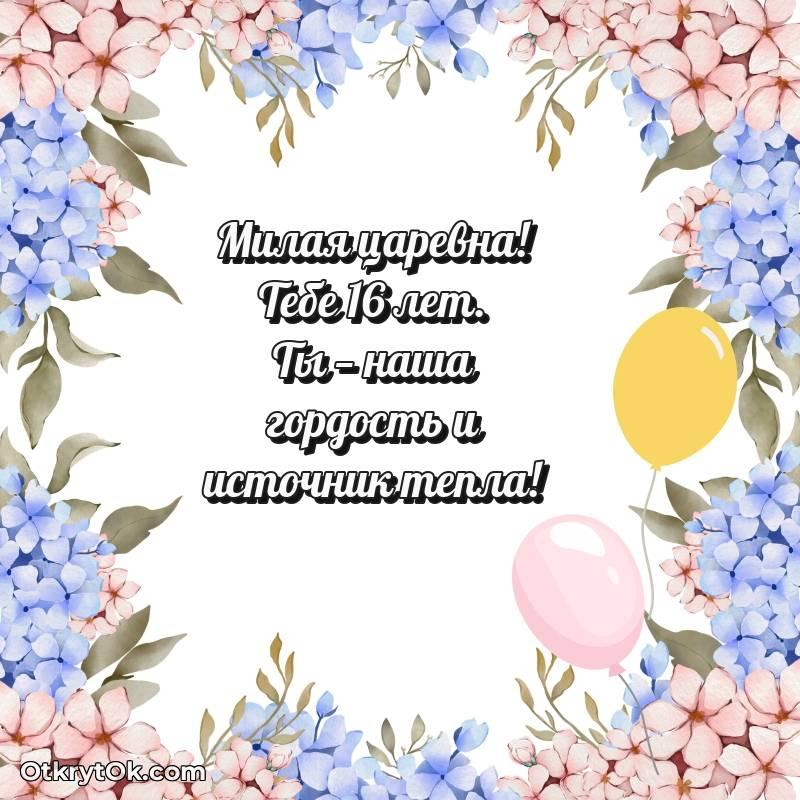 смешная гифка на день рождения