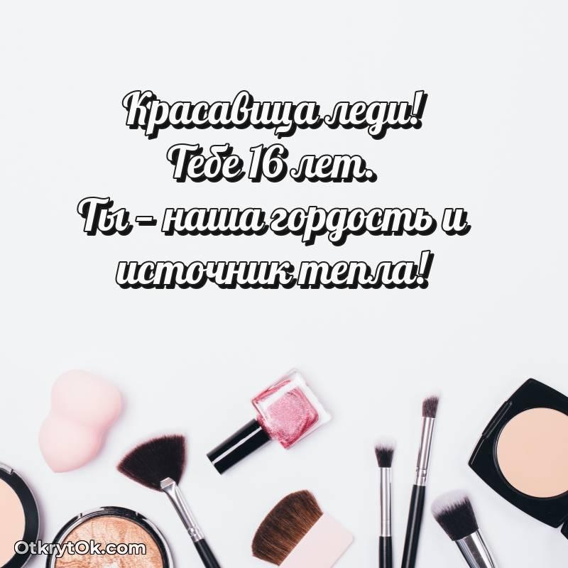 яркое мерцающая гифка для ватсапа
