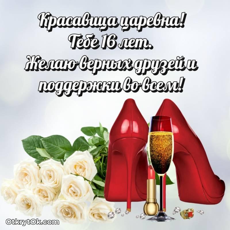 скачать прикольную гифку на др — стильное