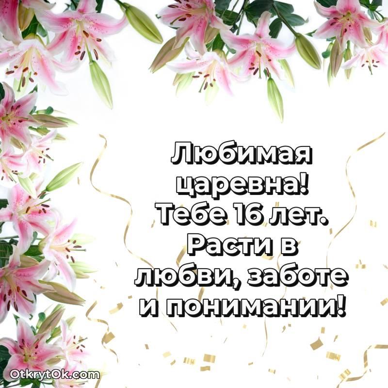 яркая современная картинка с др