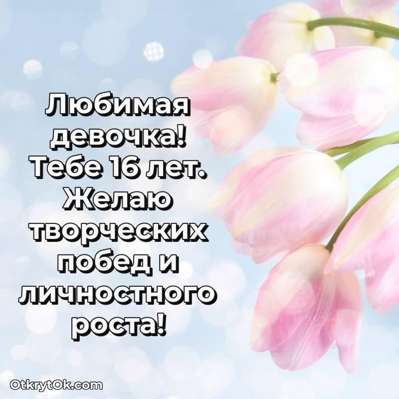 современная поздравительная открытка