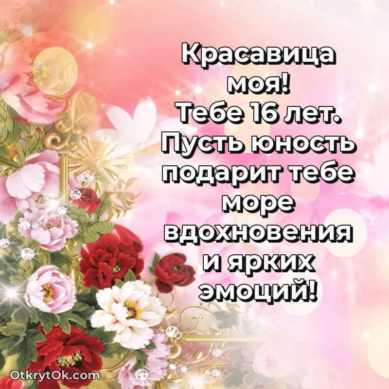 смешная гифка на день рождения — милое