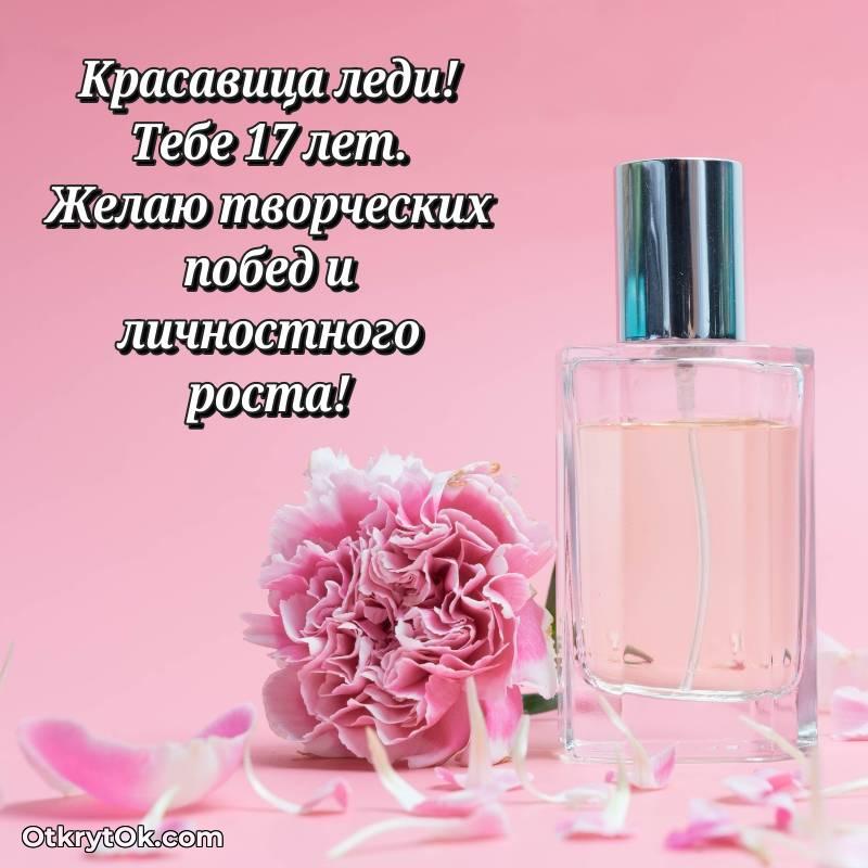 прикольная открытка на др — милое