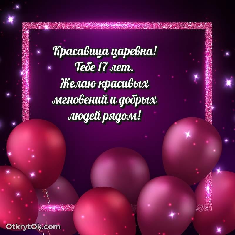 яркое смешная анимашка с днем рождения