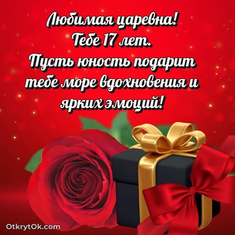 яркая современная картинка с др — стильное