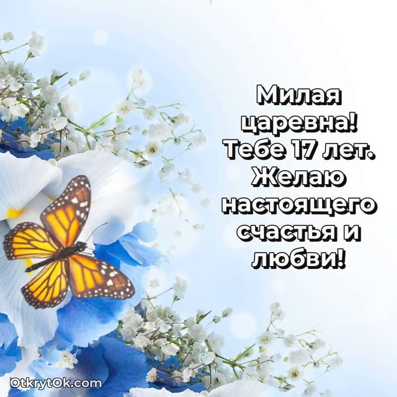 красивая картинка с др Девушке