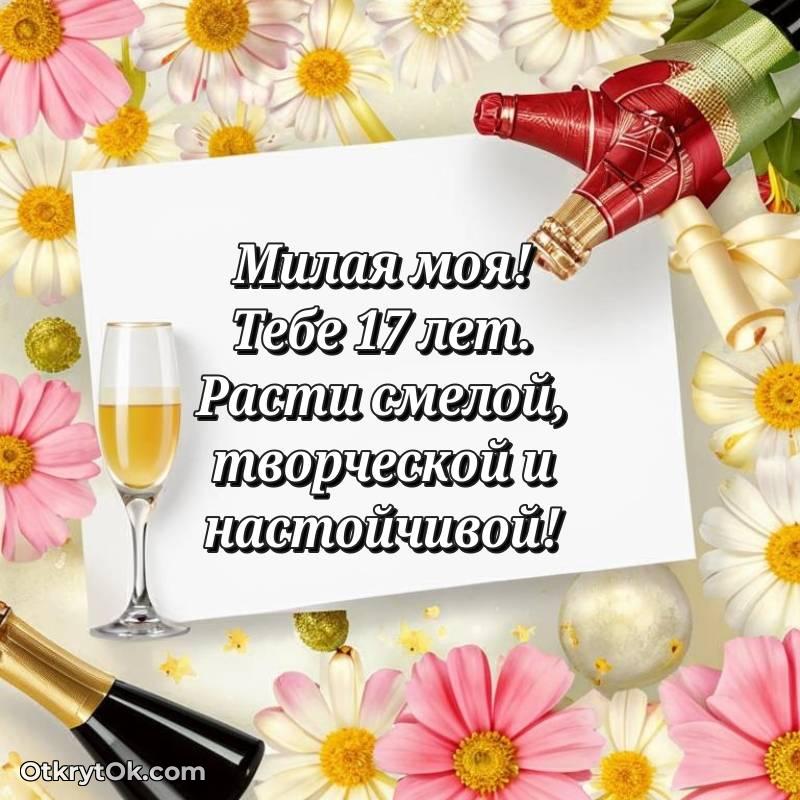 прикольная картинка для телефона