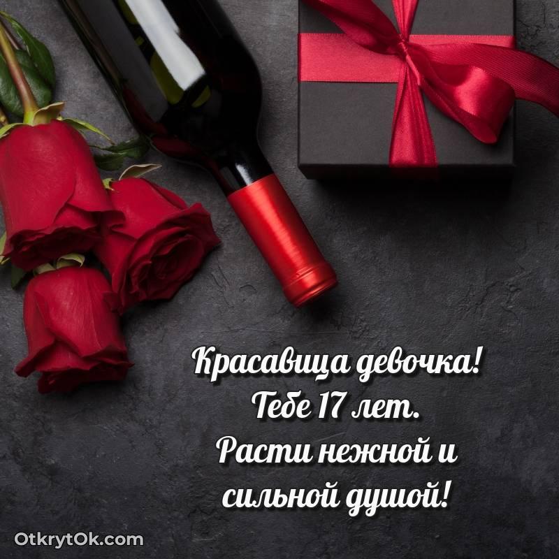 современные открытки на день рождения — милое