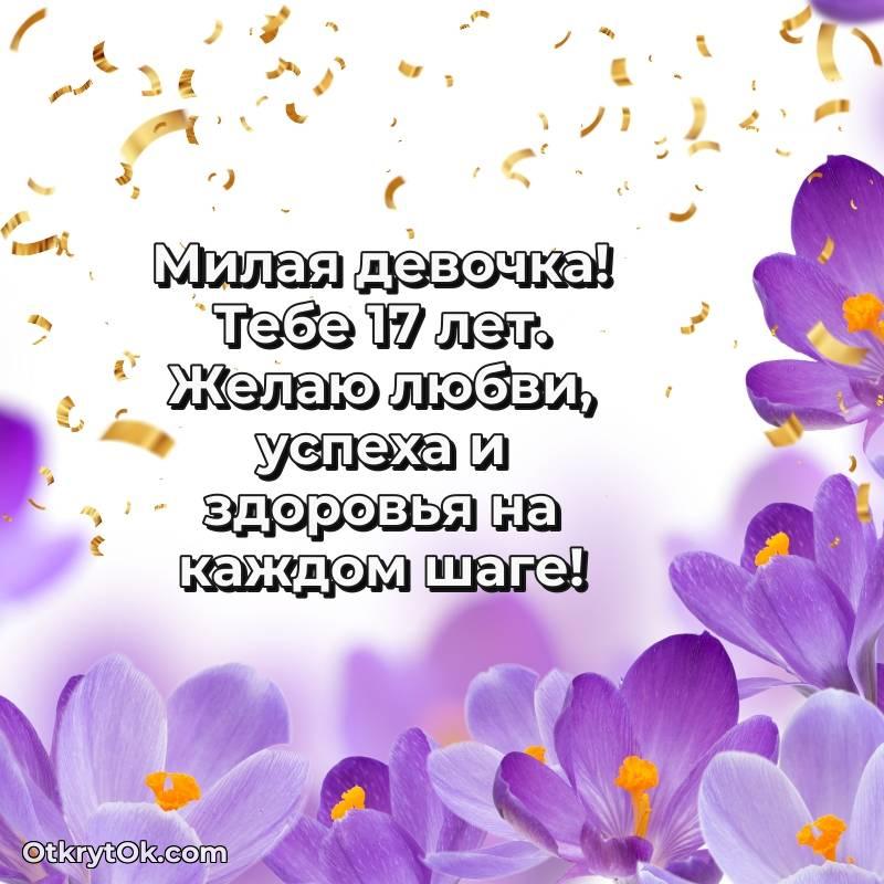 смешная гифка на день рождения