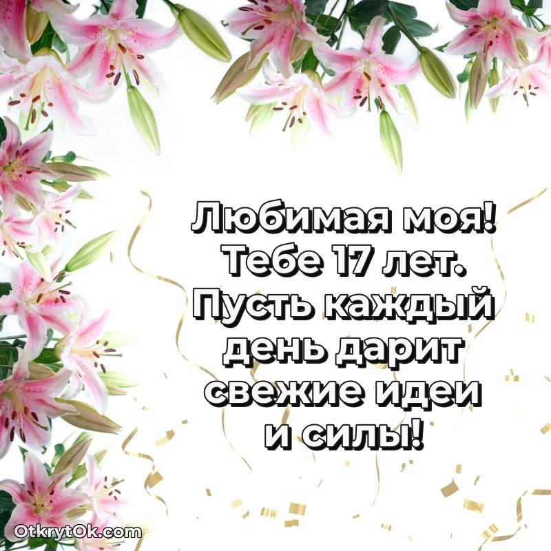 современные открытки на день рождения