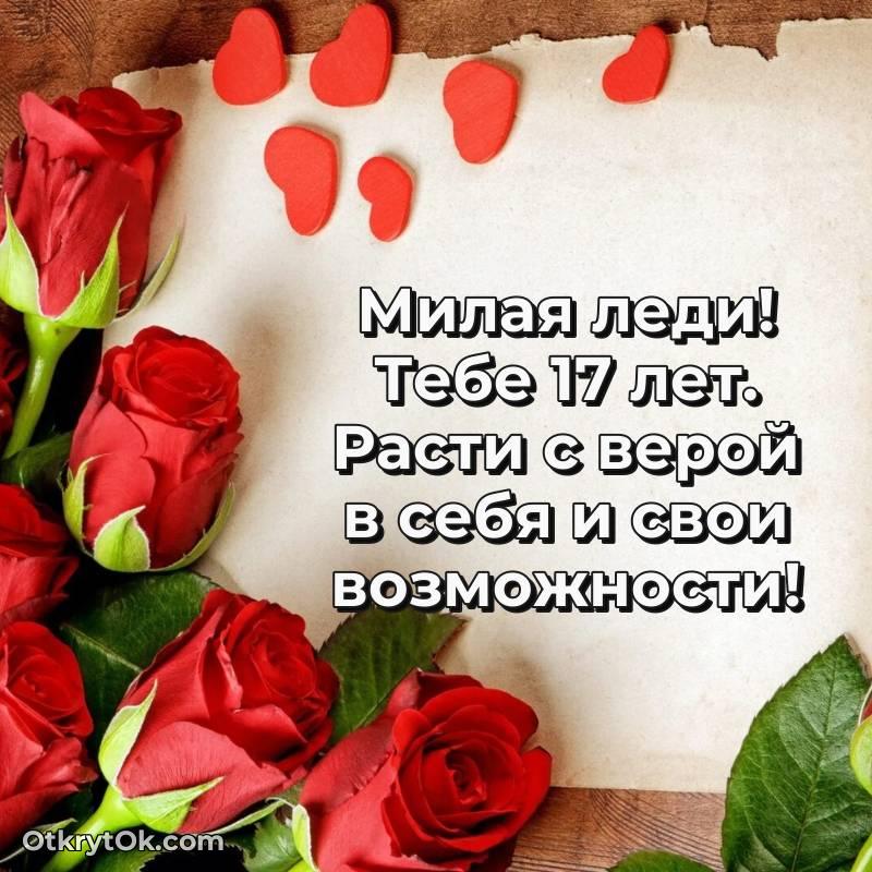 мерцающая гифка для ватсапа