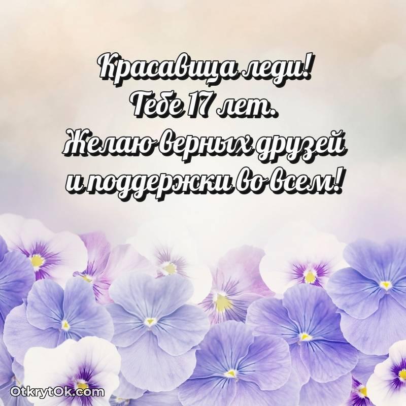 весёлое праздничная гифка на телефон