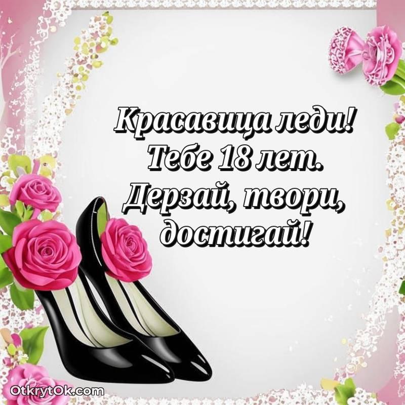 поздравительная анимашка Девушке с днем рождения — яркое
