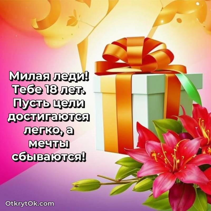смешная гифка на день рождения