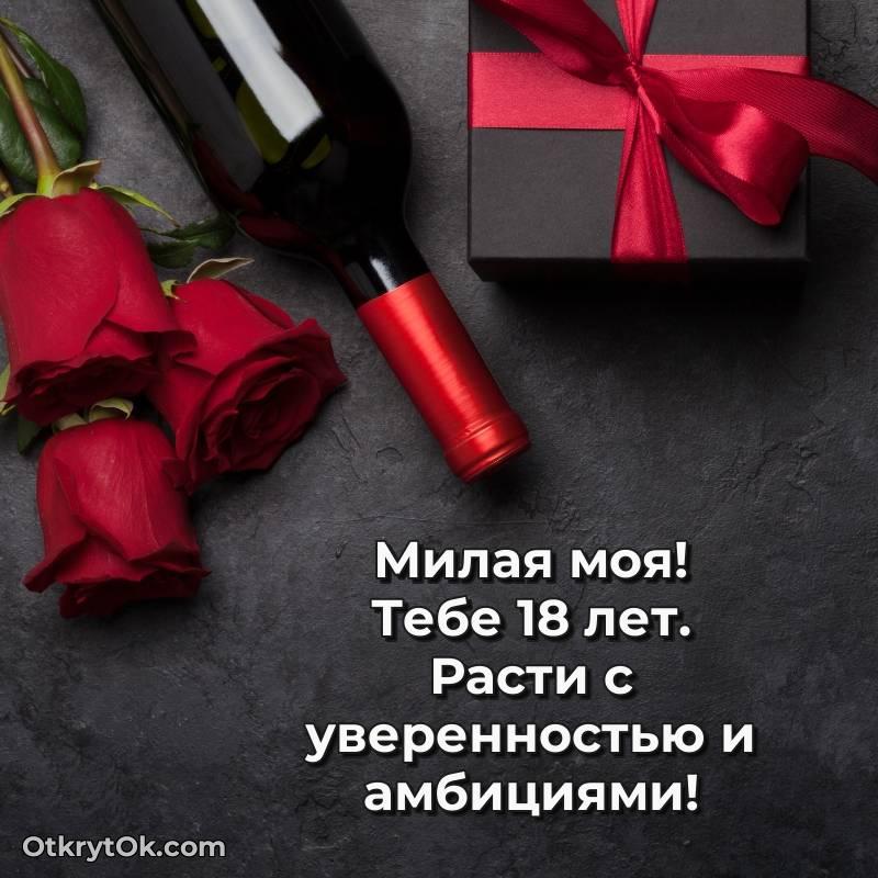 мерцающая гифка для ватсапа