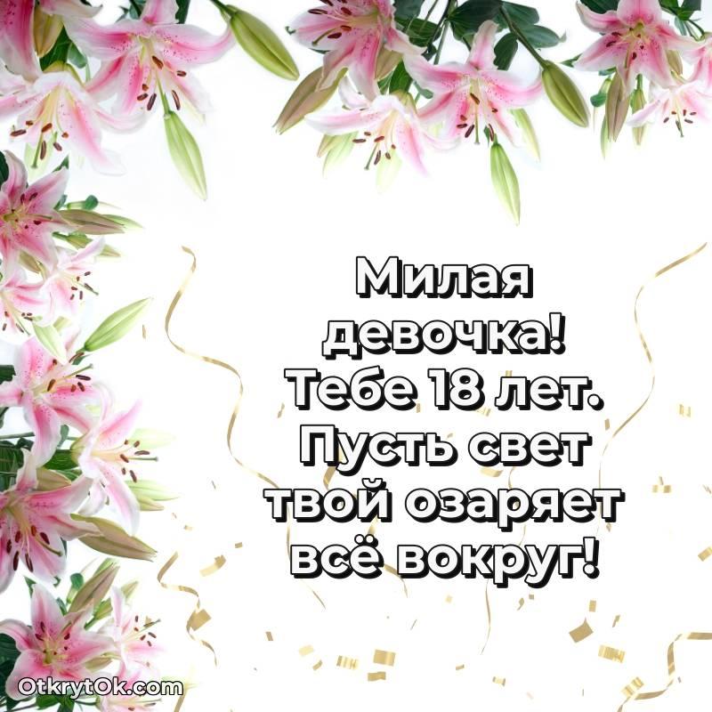 современная поздравительная открытка