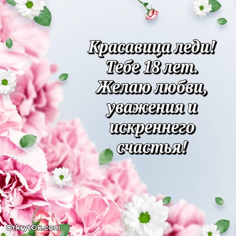 яркая современная картинка с др