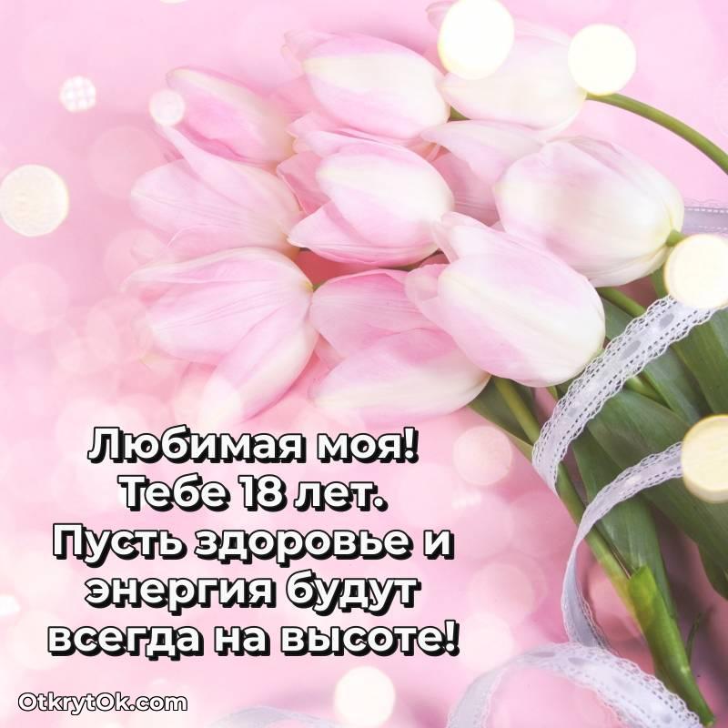 скачать прикольную гифку на др — яркое
