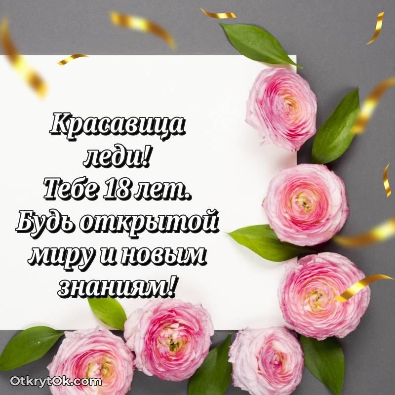 современные открытки на день рождения