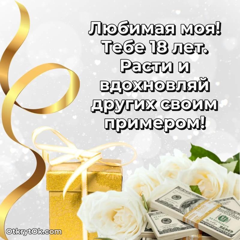 прикольная открытка на др